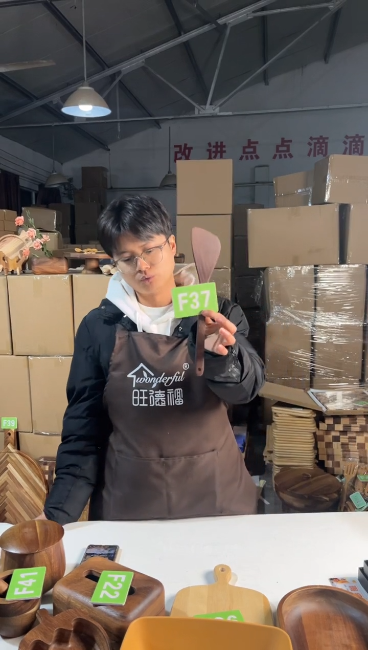 木闪购2025/12/28 F37