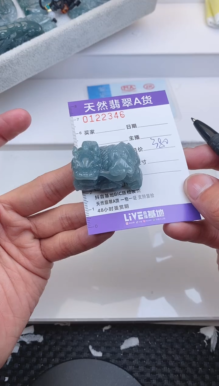 【闪购商品】翡翠颈饰未镶嵌2346......