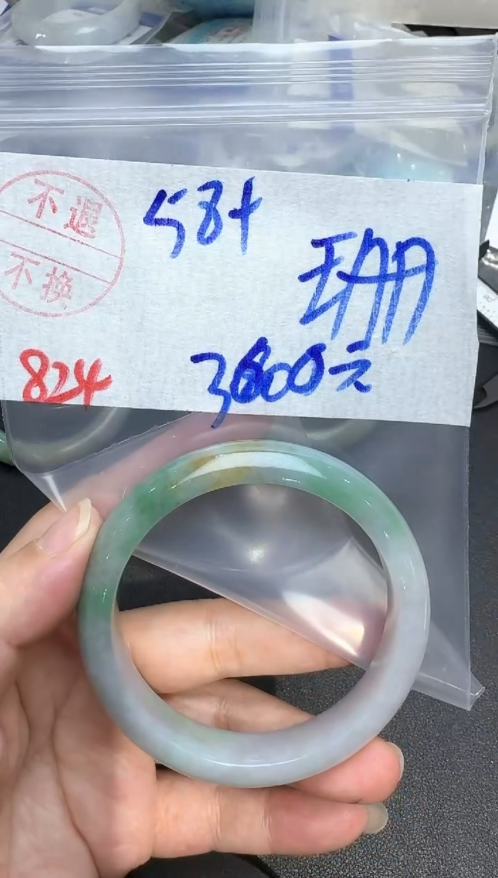未镶嵌手镯翡翠珊824翡翠