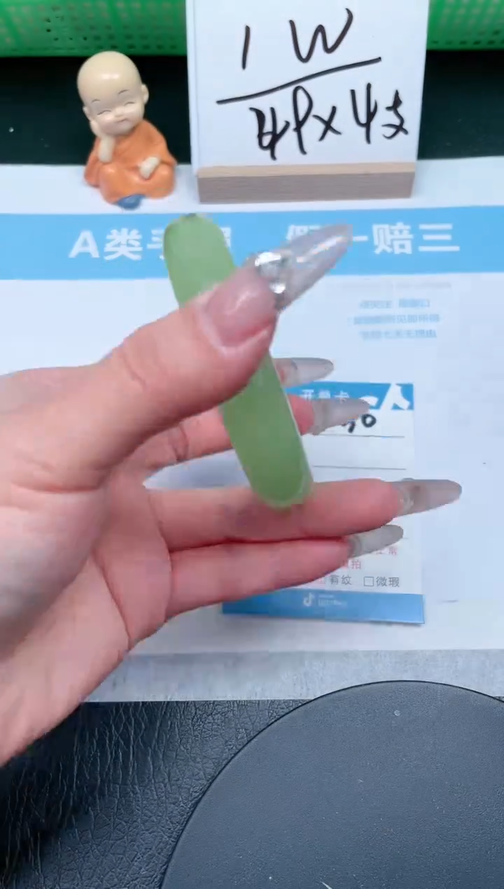 【闪购商品】石英质玉手镯未镶嵌36-56