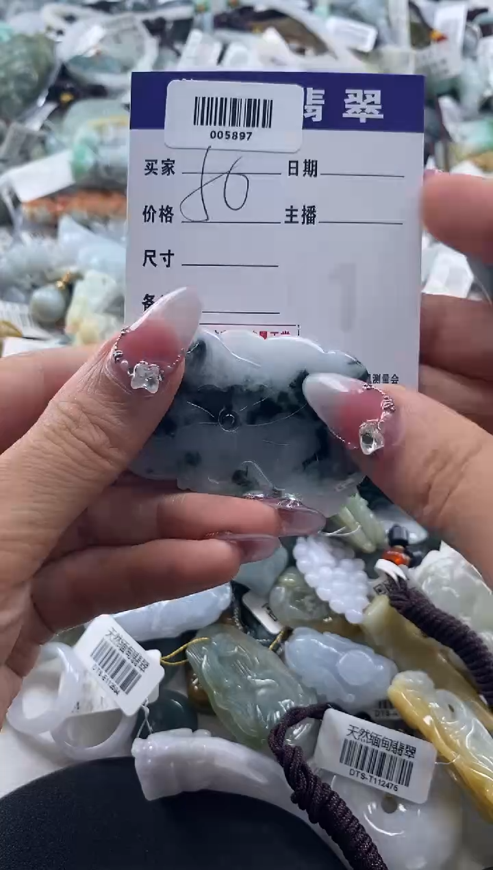 吊坠(不含链)未镶嵌翡翠005897