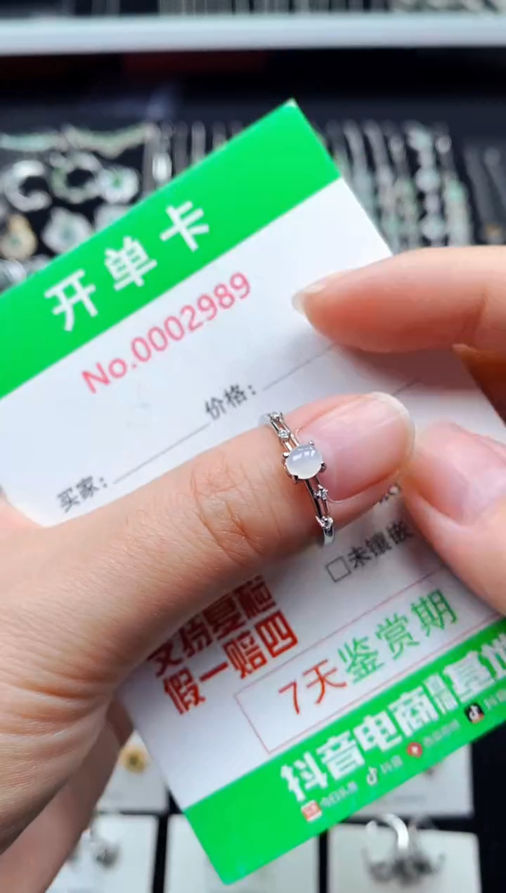 【闪购商品】翡翠戒指银S925镶嵌2989