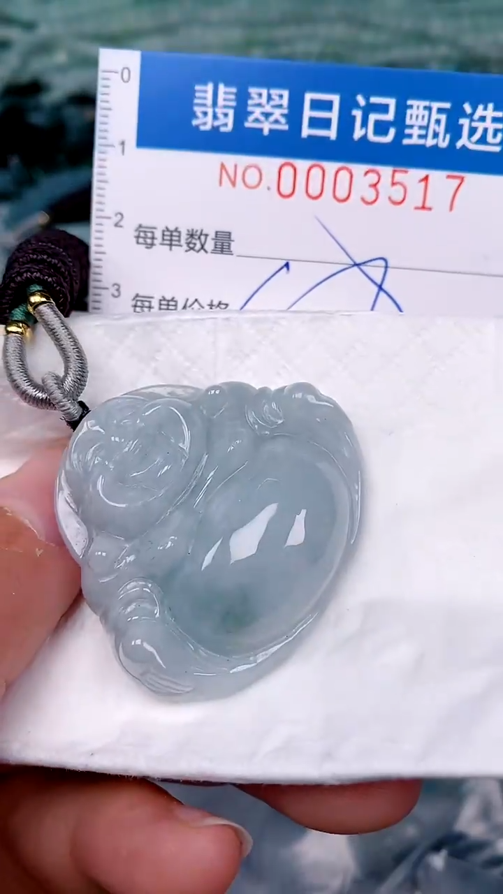 【闪购商品】翡翠颈饰未镶嵌00003517
