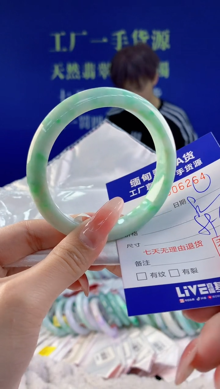 【闪购商品】翡翠手镯未镶嵌64天然A货翡翠