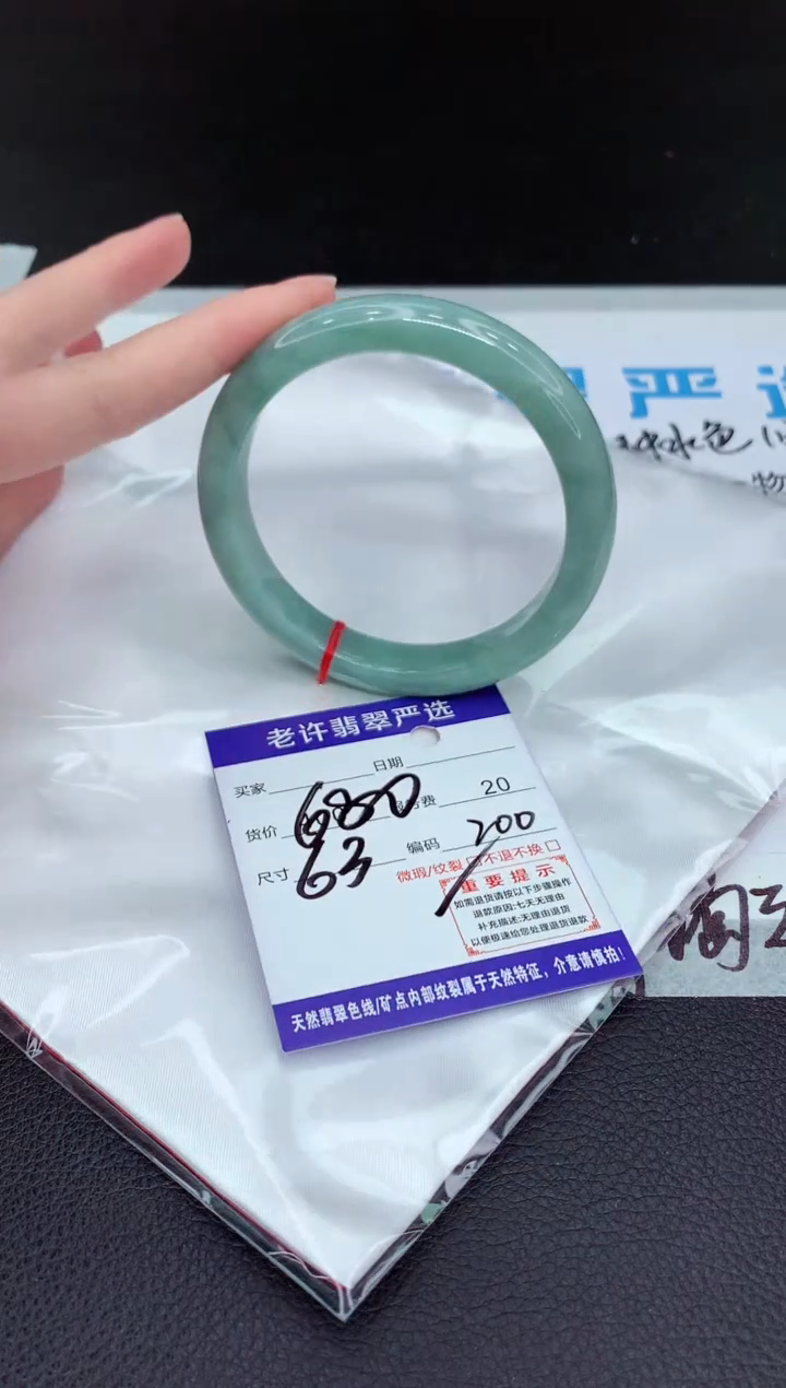 翡翠手镯未镶嵌11111111111111