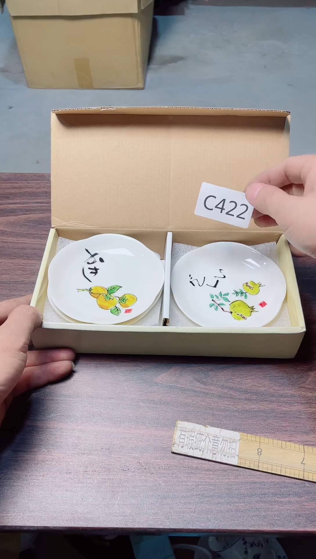 瓷片瓷片瓷片瓷片瓷片瓷片C422