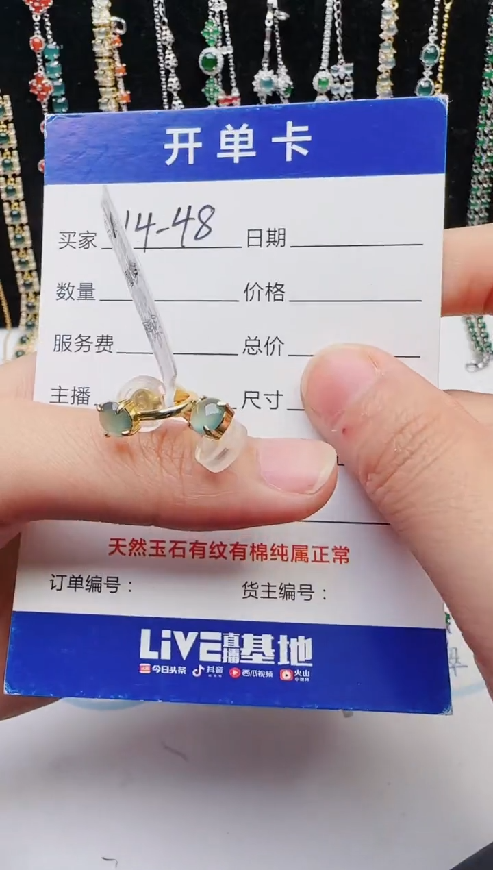 【闪购商品】翡翠戒指银S925镶嵌2222
