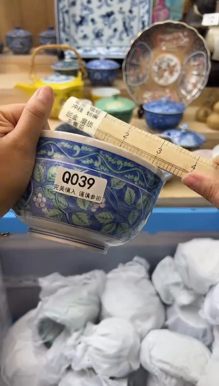 【闪购商品】瓷片039qqqqqqqqqqqq瑕疵