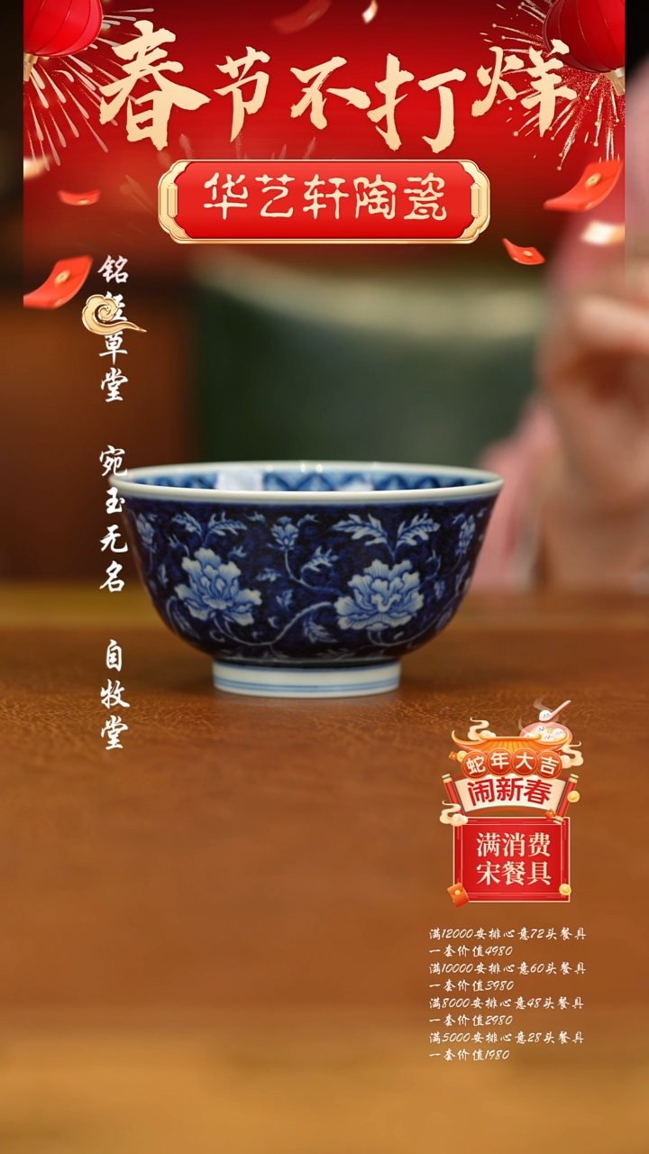 【闪购商品】杯舜瓷11111111111111111