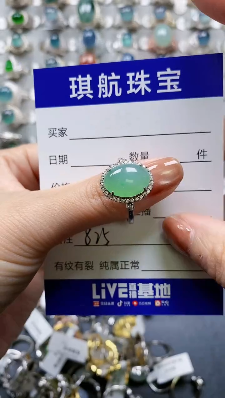 【闪购商品】翡翠戒指银S925镶嵌0825