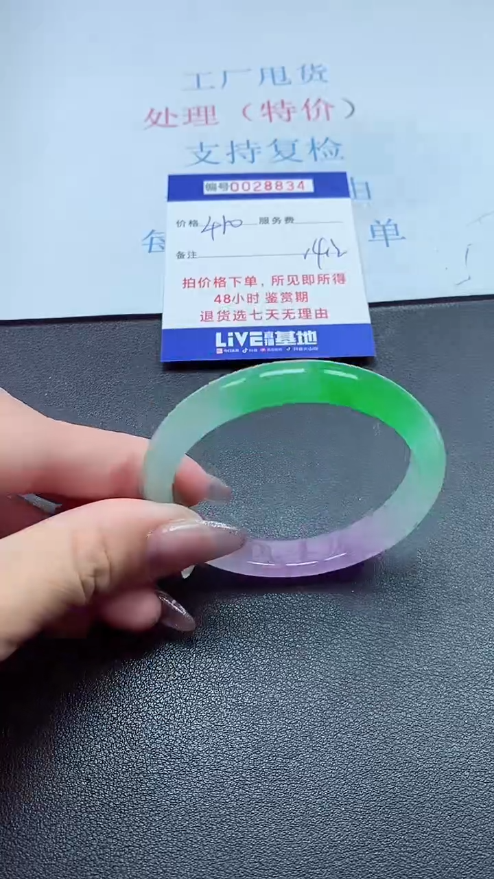 以实物为准0028834