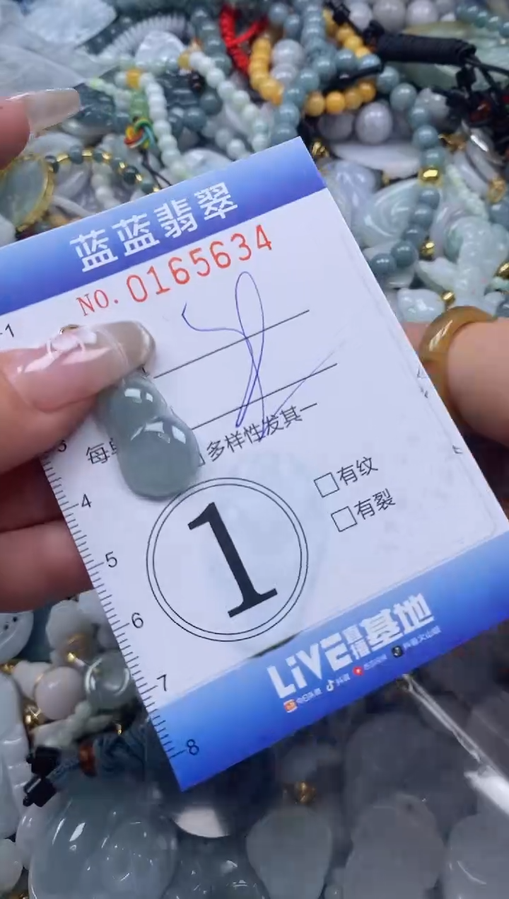 【闪购商品】翡翠颈饰未镶嵌闪购0165634多样性发其一