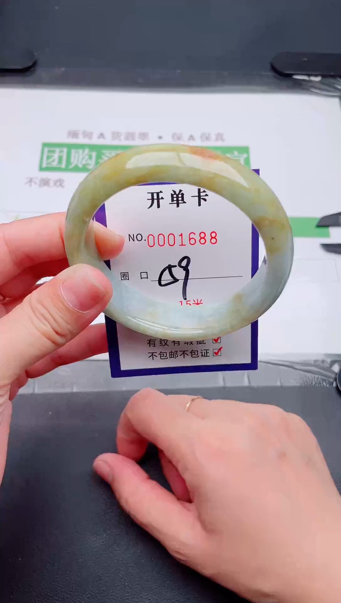 未镶嵌手镯翡翠翡翠手镯未镶嵌