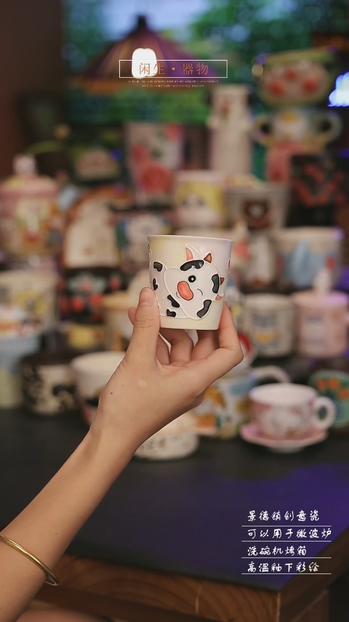 景德镇可爱设计师款陶瓷 