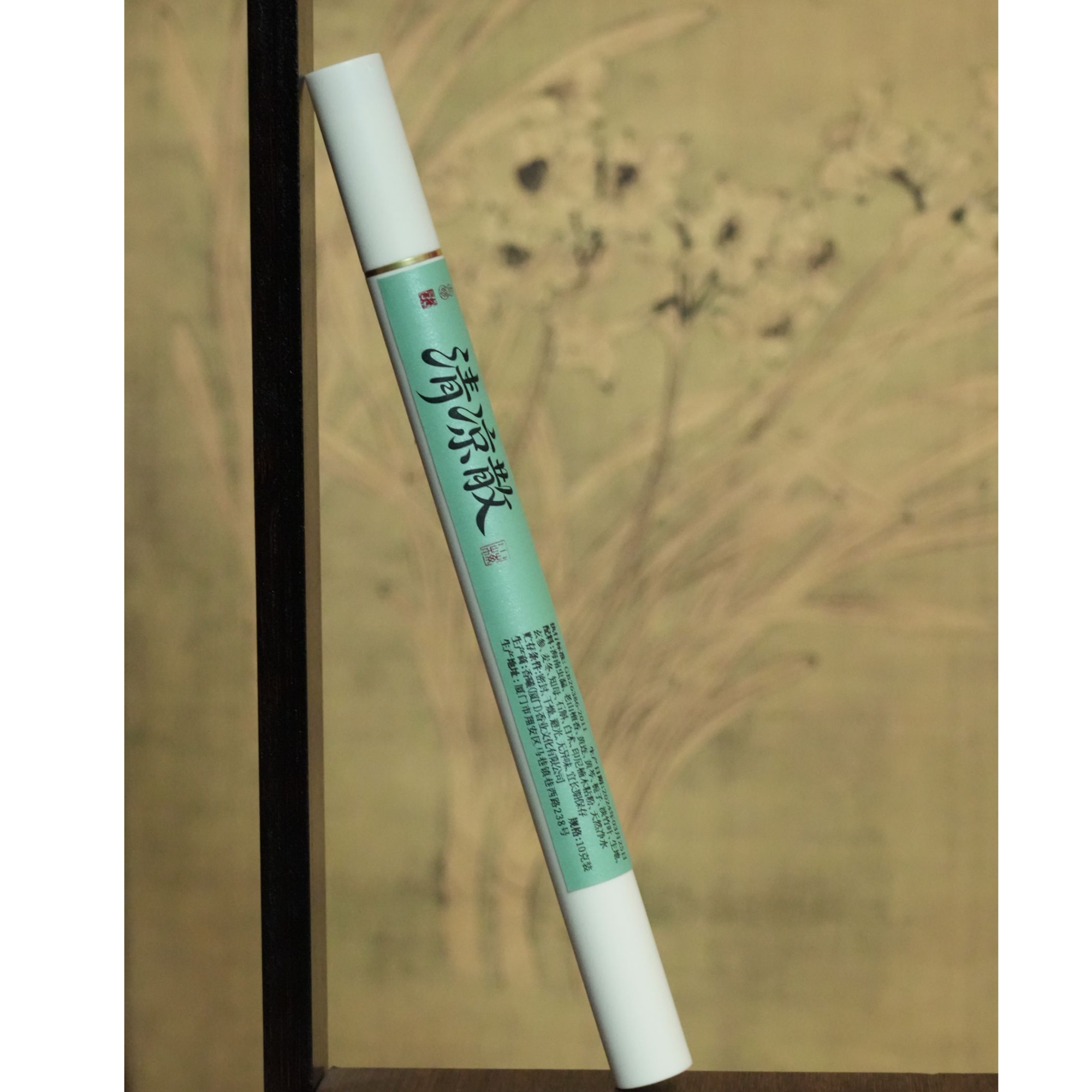 （小梅姐）清凉散（合香21cm线香10g）拍一发二