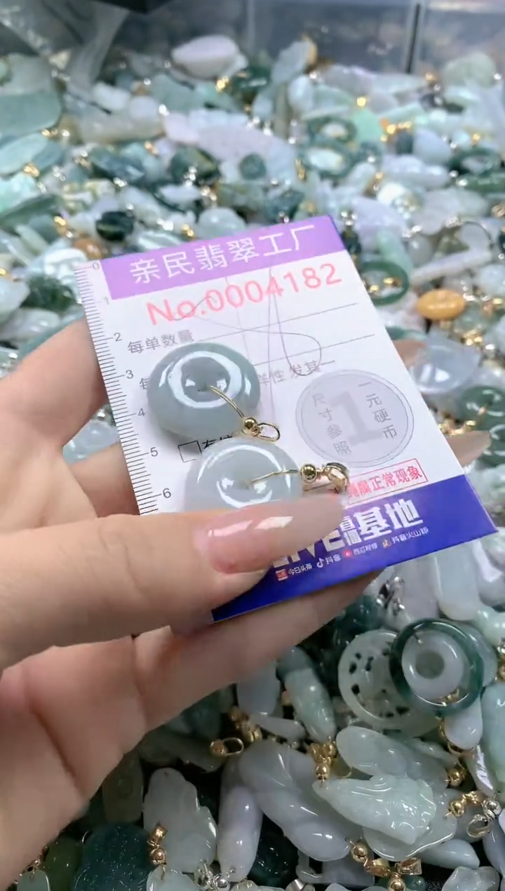 【闪购商品】翡翠吊坠(不含链)未镶嵌4182