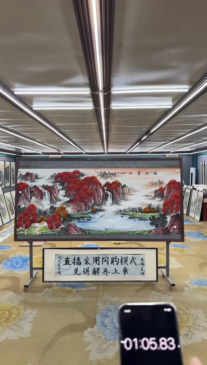 国画M刘雪红-小八尺-山水国画
