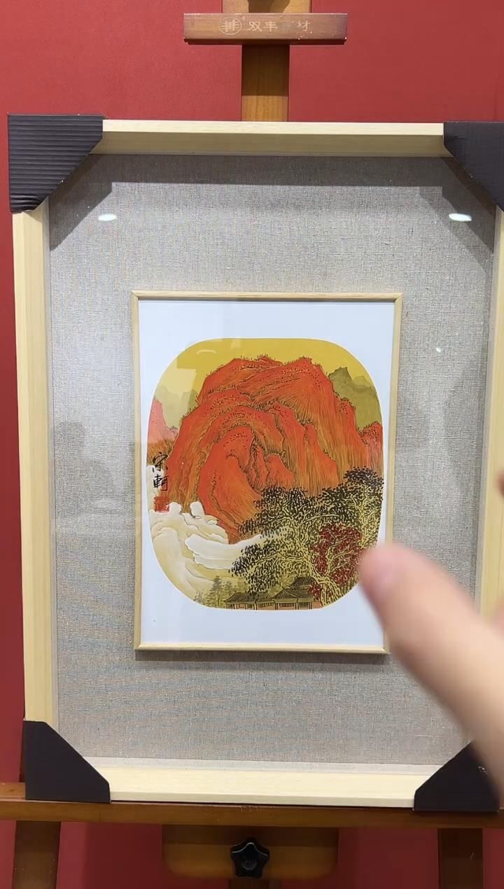 【闪购商品】绘画宋轲-0.6平尺-国画作品