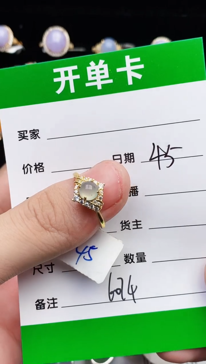 银S925镶嵌戒指翡翠6074