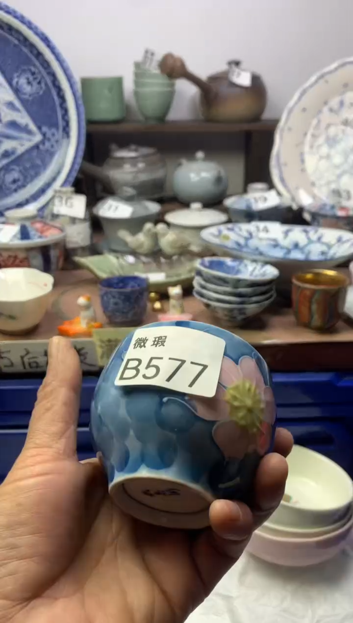 【闪购商品】瓷片明雅阁工艺品店