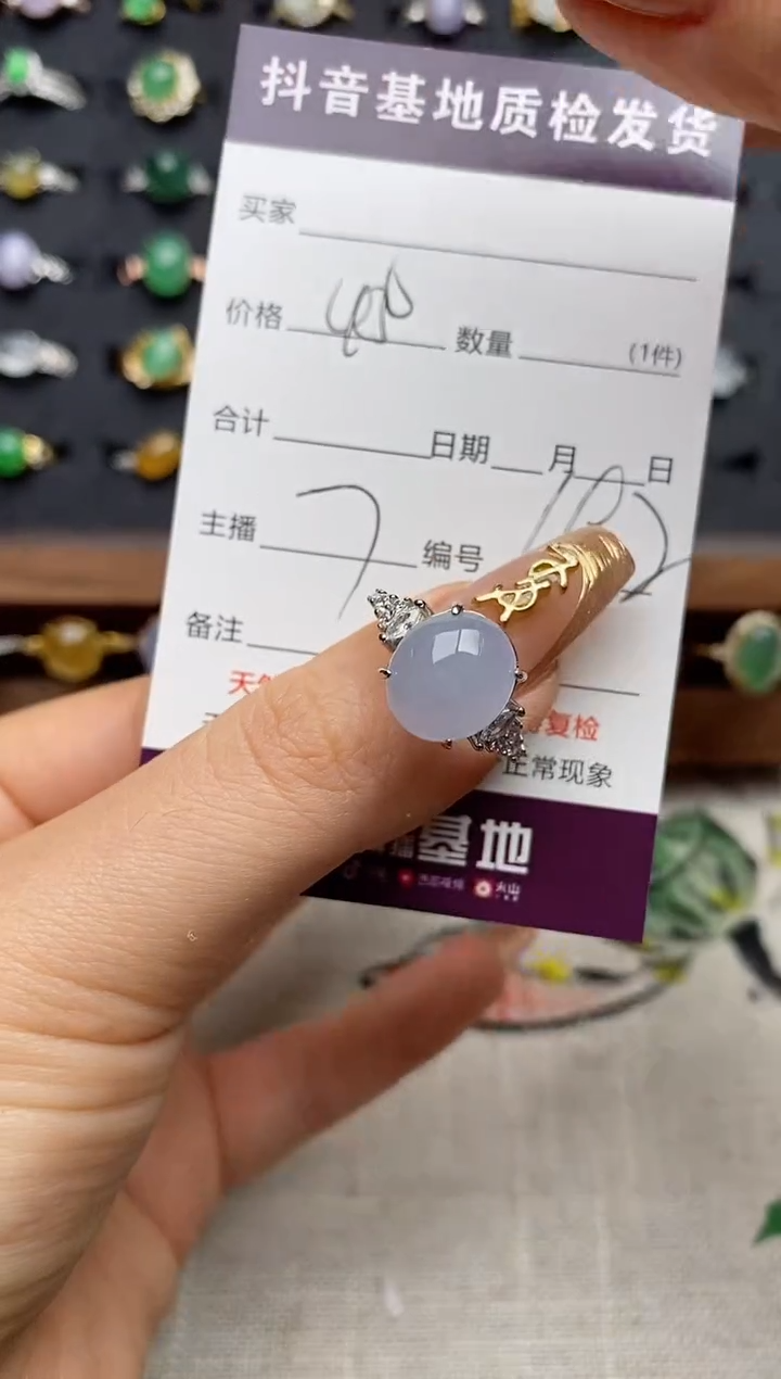 银S925镶嵌戒指翡翠.