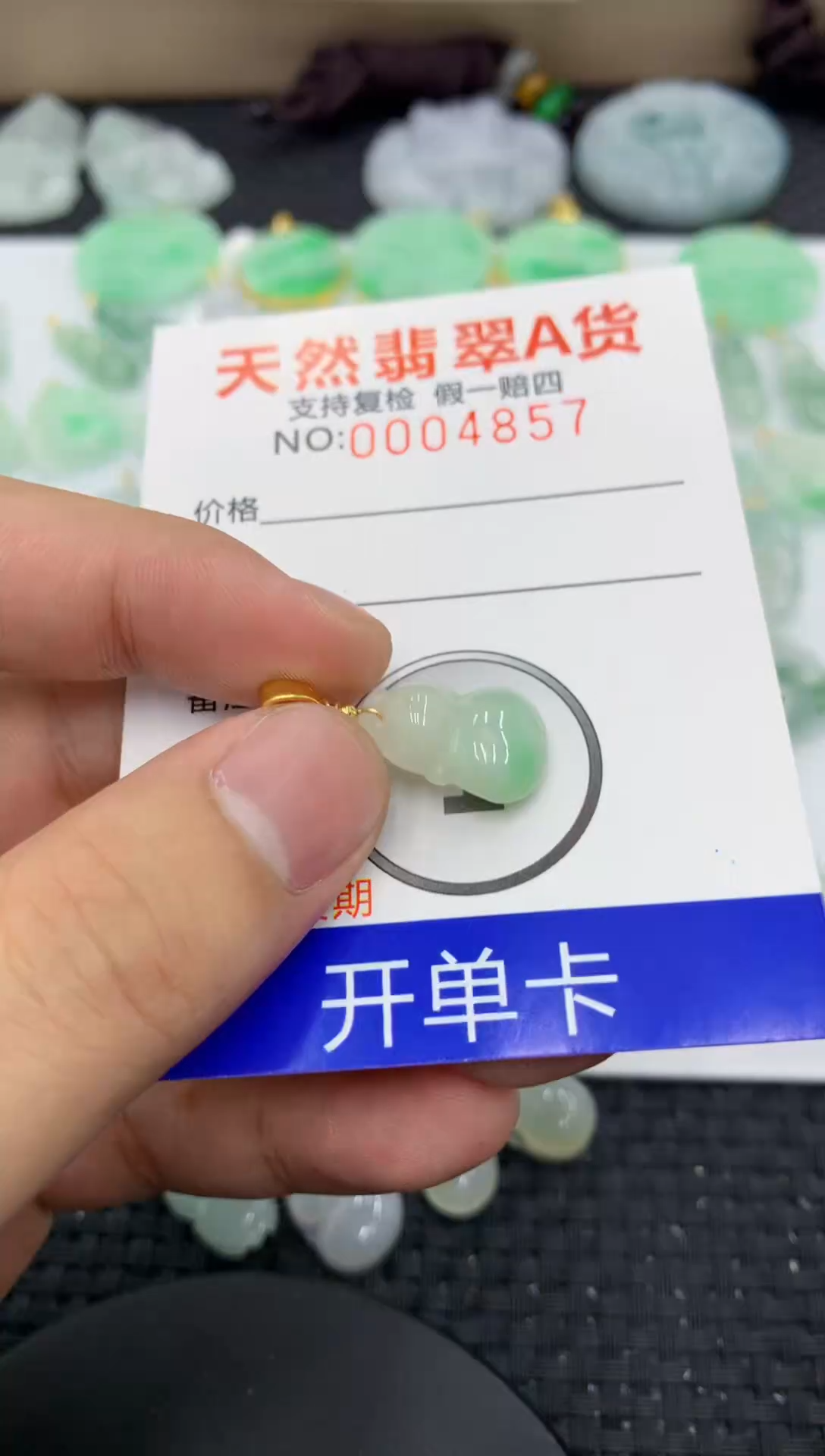 【闪购商品】翡翠颈饰未镶嵌11111111111