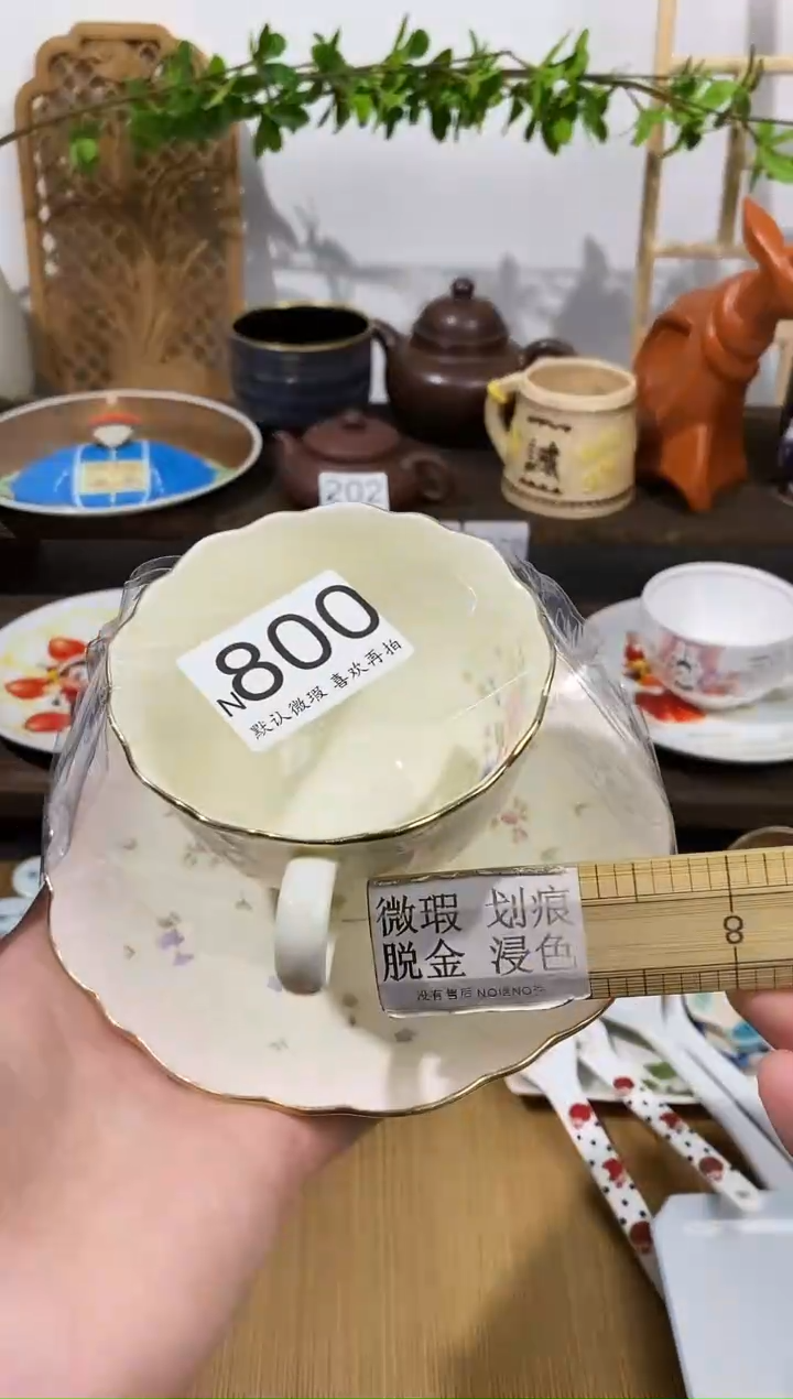 瓷片.****雪闪购专用链接