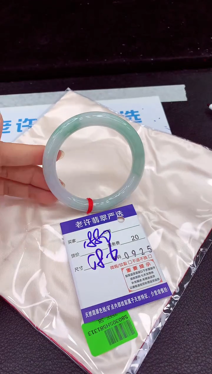 未镶嵌手镯翡翠11