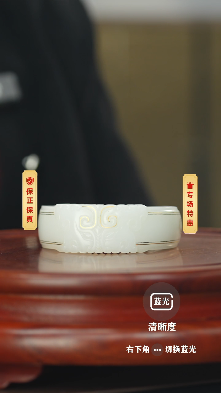 【闪购商品】和田玉挂件未镶嵌和田玉