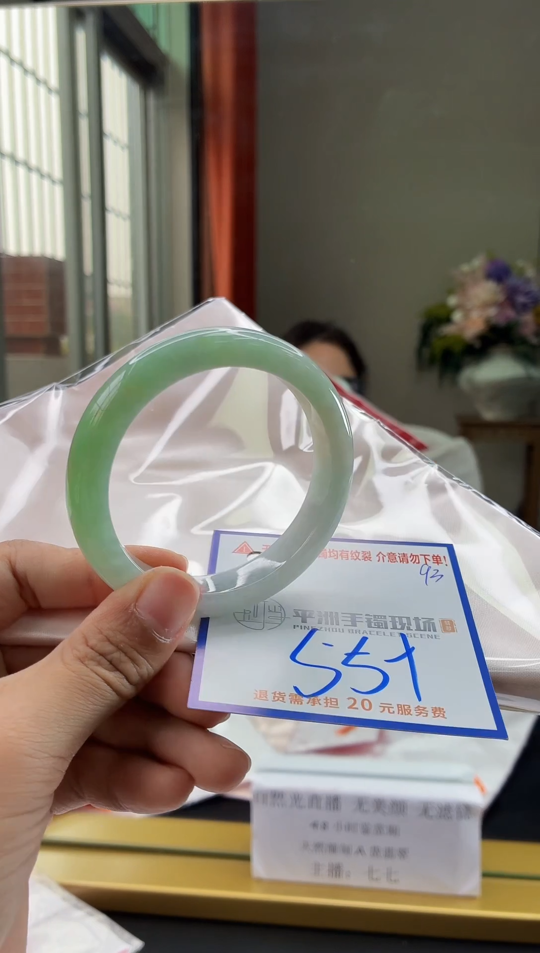 未镶嵌手镯翡翠1111111111111111111