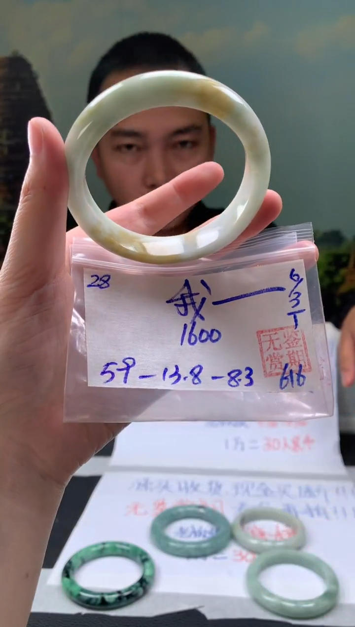 【闪购商品】翡翠手镯未镶嵌翡翠手镯 下单联系小耳机#28