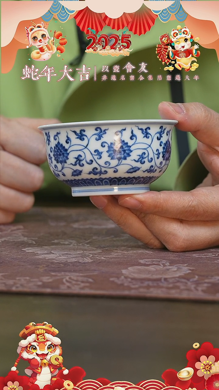 【闪购商品】杯片云晚谷缠枝莲炉式杯