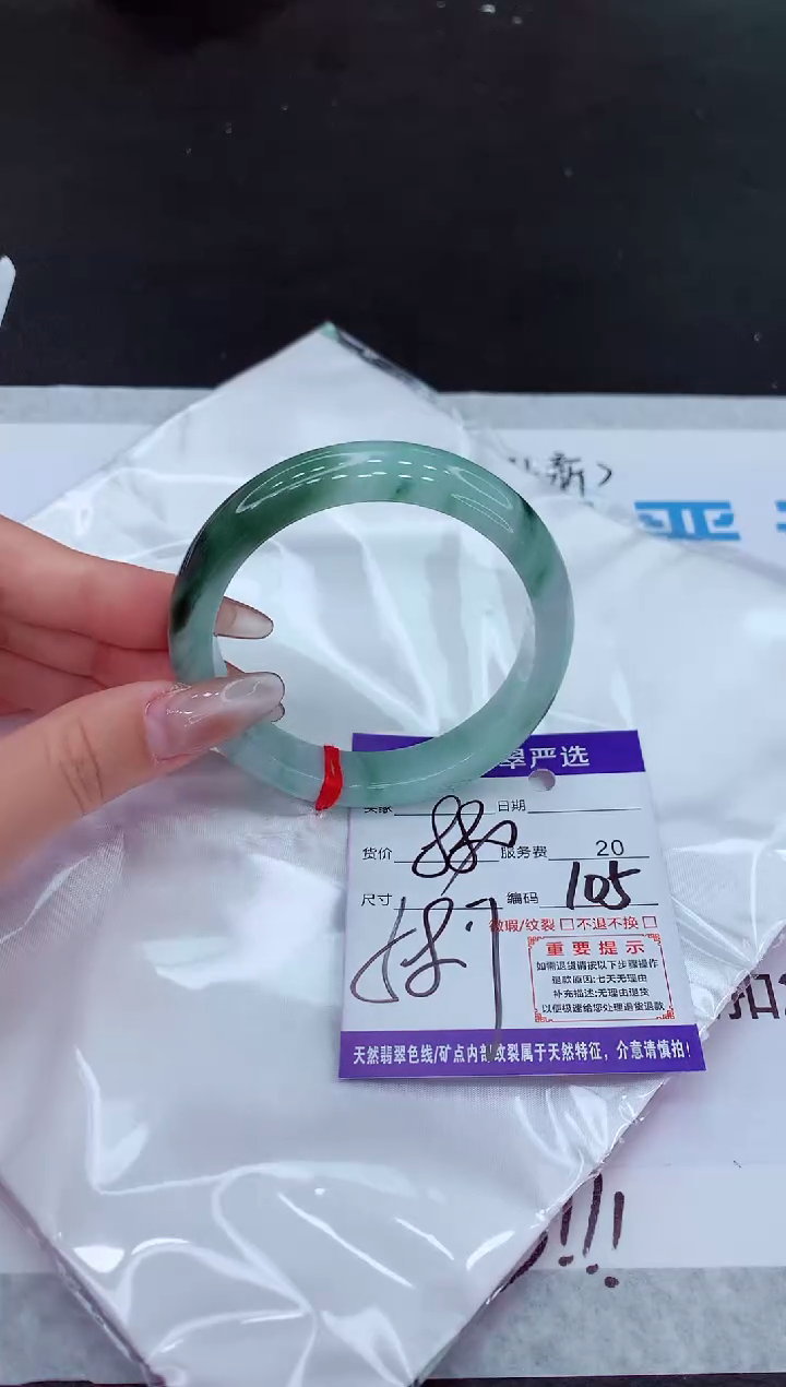 【闪购商品】翡翠手镯未镶嵌11111111111111