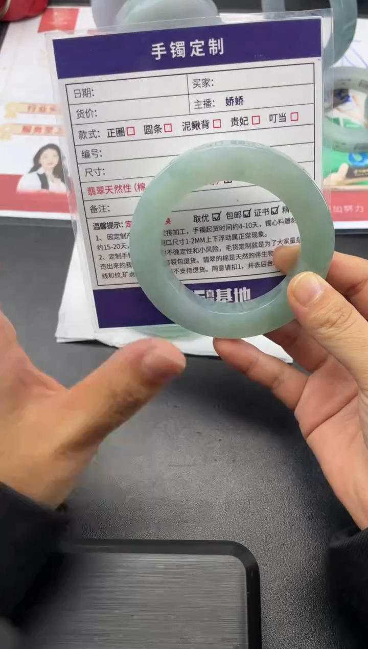 【闪购商品】定制翡翠手镯未镶嵌正圈AWH/27DZS