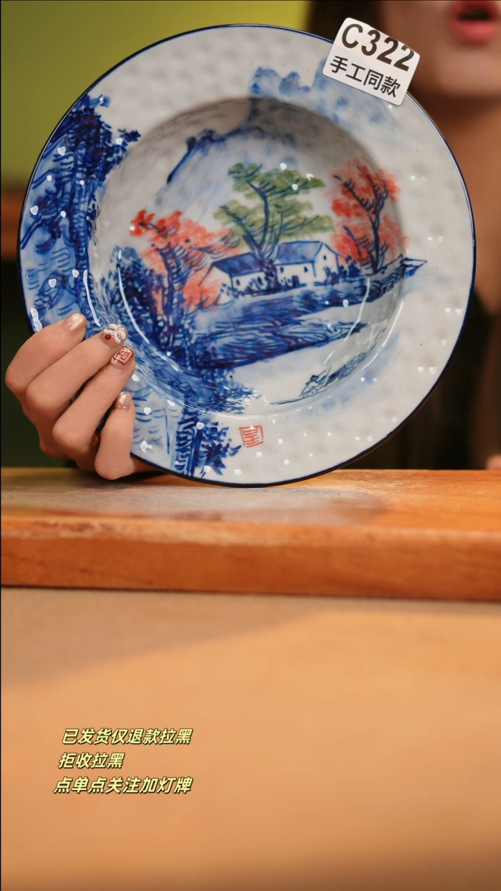 【闪购商品】其他C322窑林瓷业陶瓷陶瓷