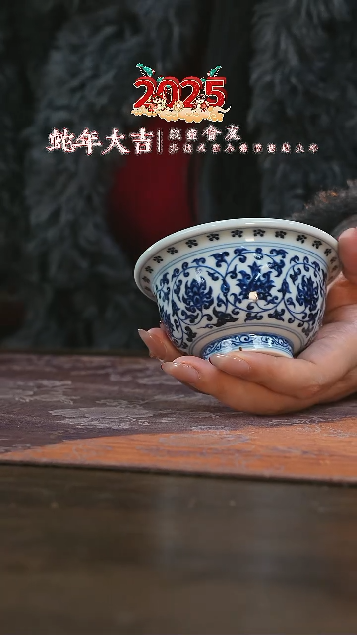 【闪购商品】杯三方器合缠枝莲双狮内绘压手杯