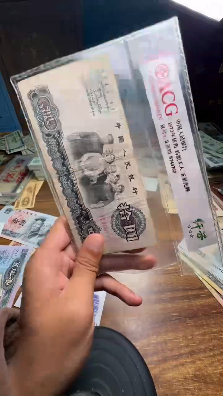 三版币大团结单张散张单张