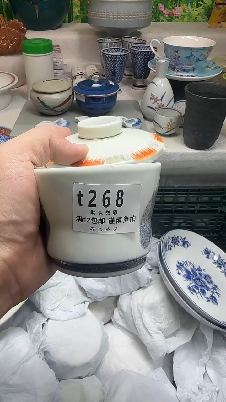 瓷片侠*268uuuuuuuuuu