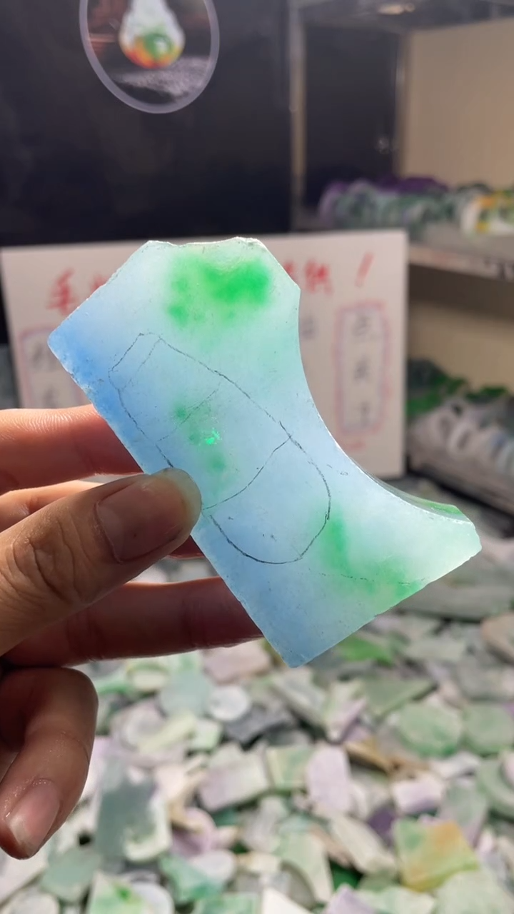 玉冰飘花边角毛坯