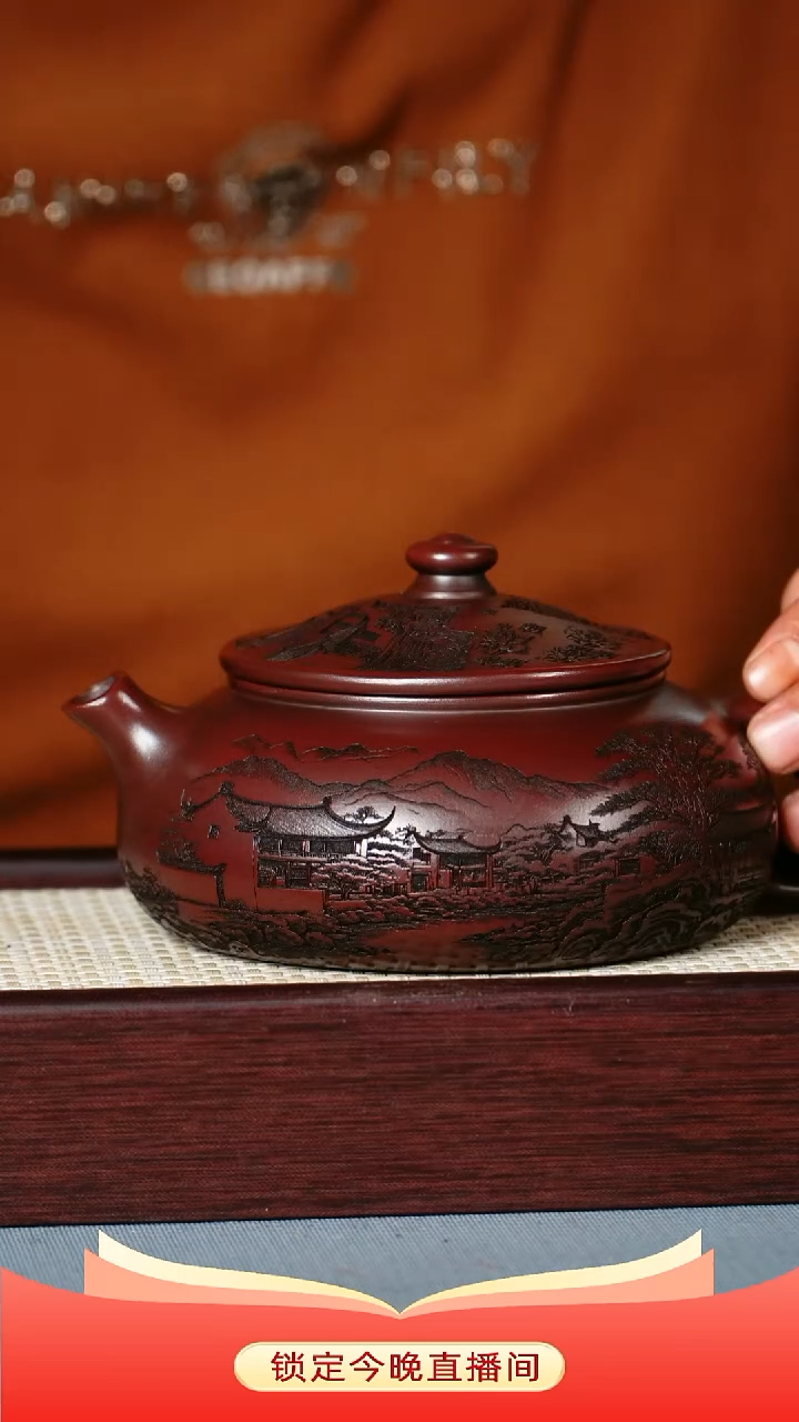 茶壶紫砂  龙山古乌泥 寒江