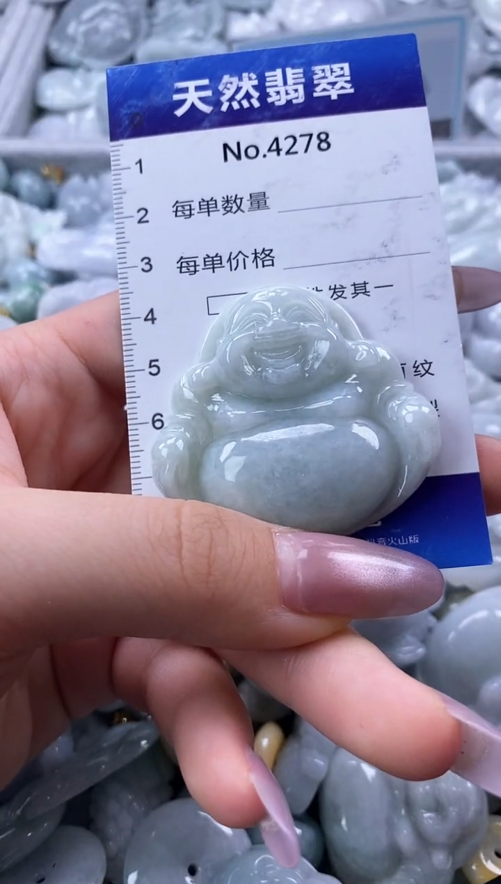 翡翠未镶嵌颈饰缅甸A货翡翠4278