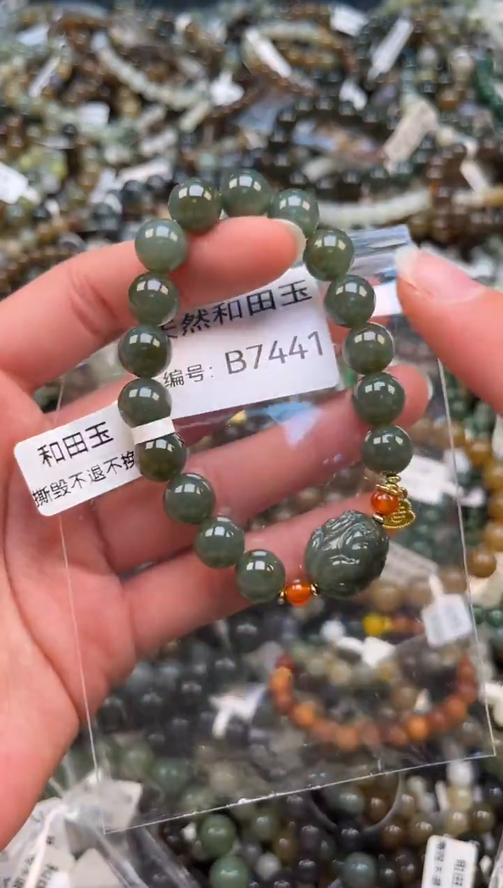 颈饰未镶嵌和田玉1