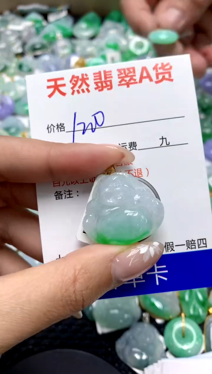 【闪购商品】翡翠颈饰18K金镶嵌111111111111111111