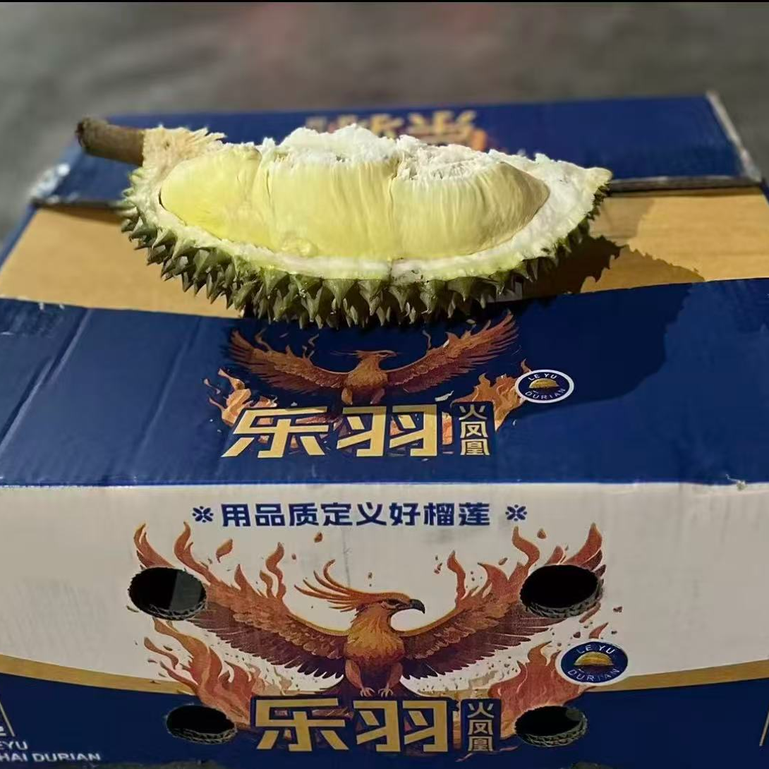 【泰国金枕纯果肉】乐羽火凤凰 新鲜泰国树熟 金枕鲜果现开 空运树熟 肉厚核小 同城小时达gk金枕泰国