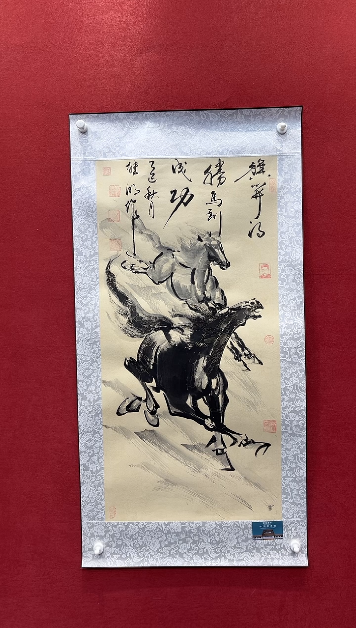 国画老师创作作品 38