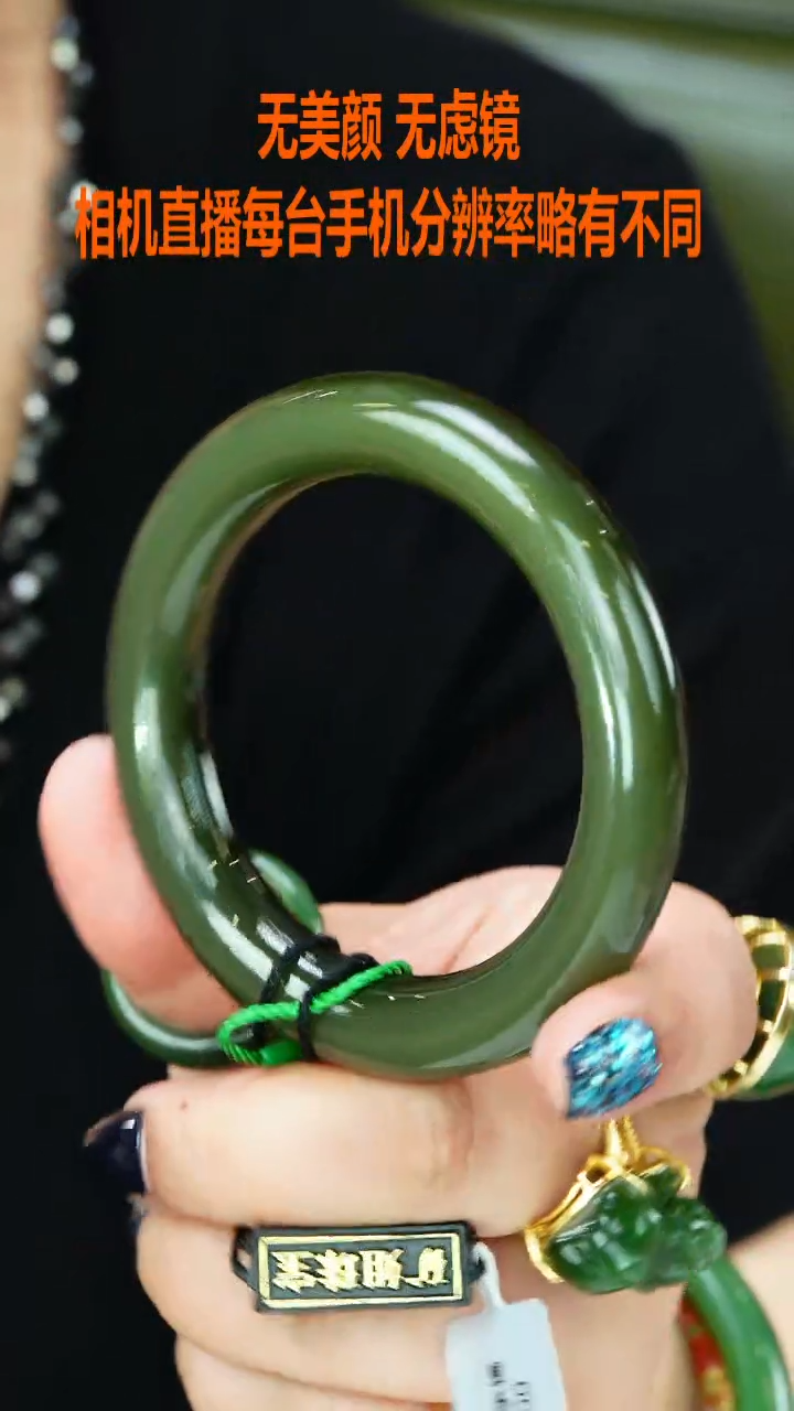 和田玉手镯未镶嵌57.2