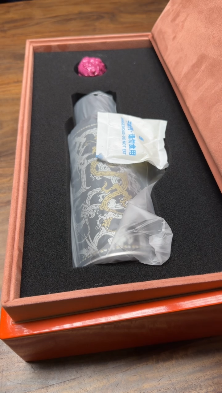 (****)艺林堂 龙年典藏限定传家壶套组（胭脂红茶宠）