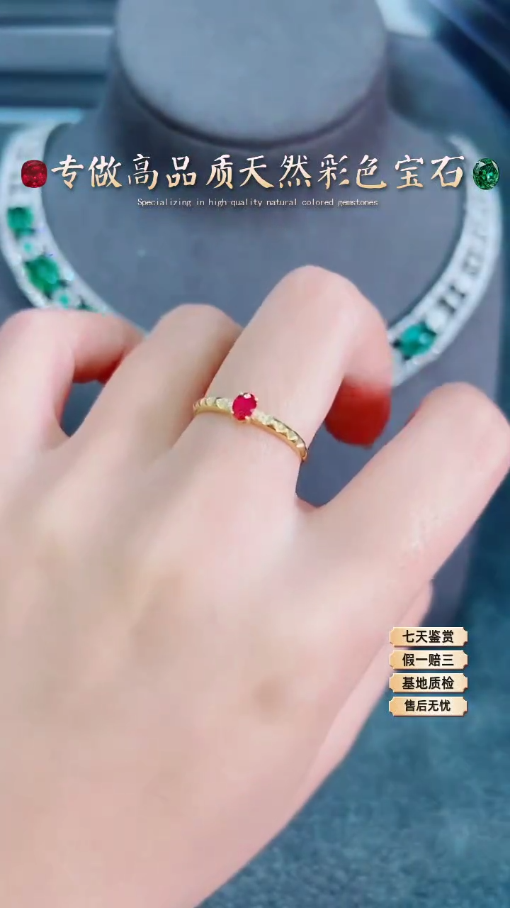 【闪购商品】红宝石戒指18K金镶嵌