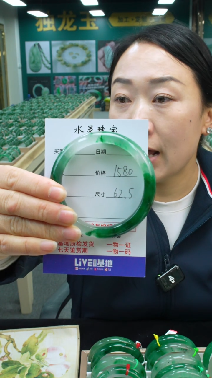 【闪购商品】石英质玉手镯未镶嵌天然非洲翠手镯圈口62.5