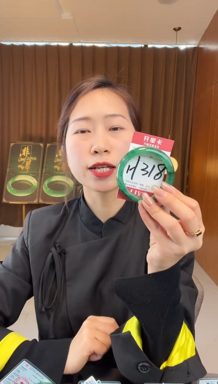 石英质玉未镶嵌手镯非洲翠